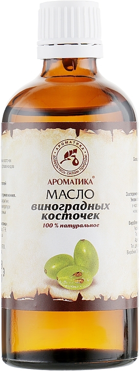 Косметическое масло виноградных косточек - Ароматика — фото N5