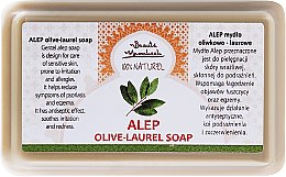 Духи, Парфюмерия, косметика Мыло - Beaute Marrakech Argan Soap Natural Olive Oil