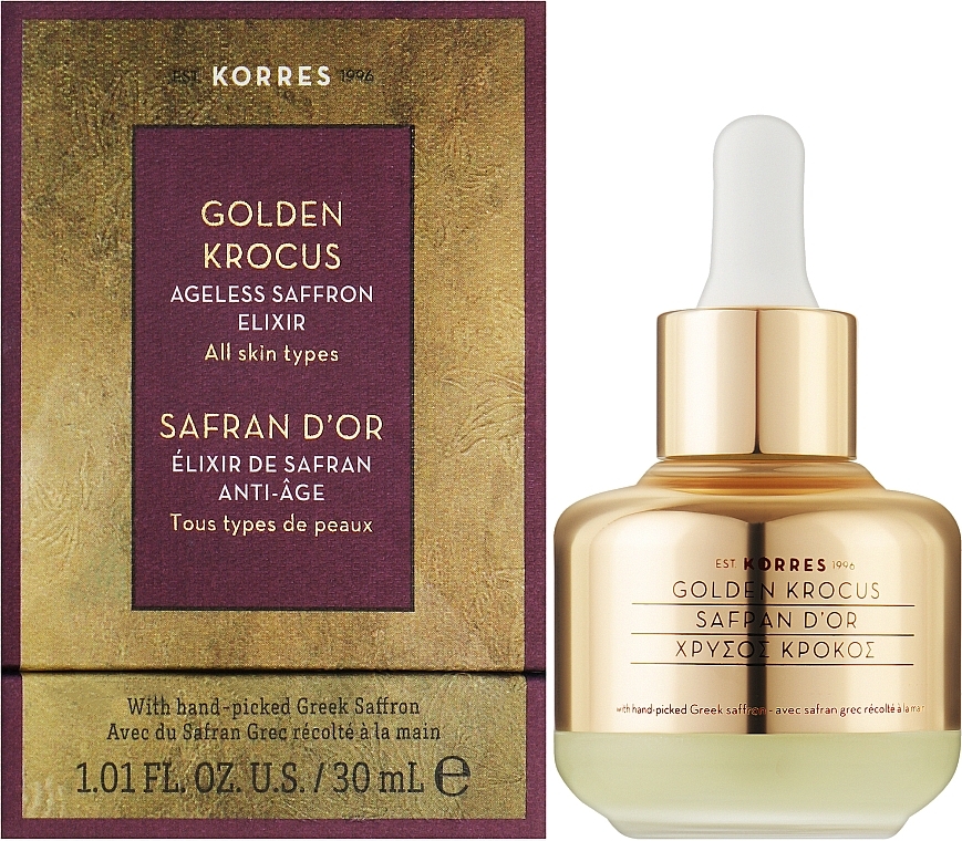 Антивозрастная сыворотка для лица с шафраном - Korres Golden Krocus Ageless Saffron Elixir Serum — фото N2