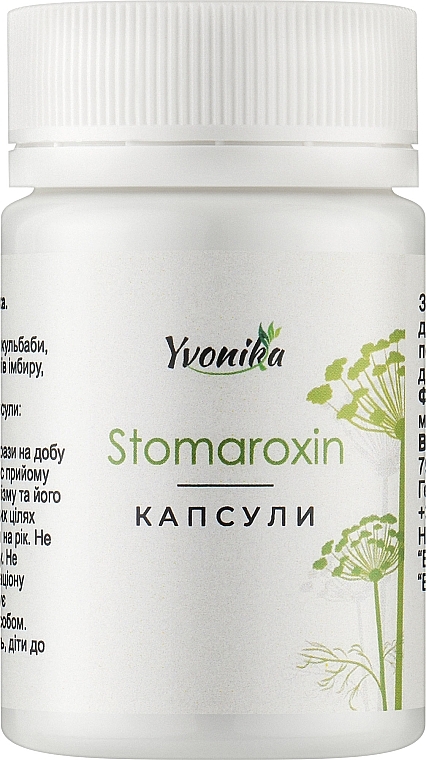 Диетическая добавка "Стомароксин. Для пищеварительной системы" - Yvonika Stomaroxin — фото N1