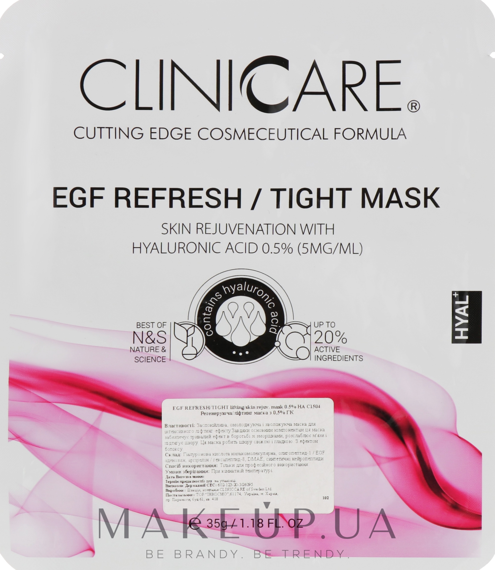 Регенерирующая лифтинг-маска с 0,5% гиалуроновой кислотой - ClinicCare Hyal Egf Refresh/Tight Lifting/Skin Rejuv. Mask 0.5% HA — фото 35g