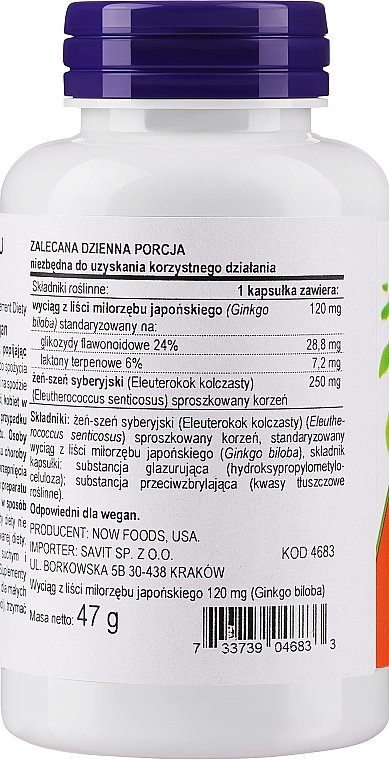 Капсулы "Гинкго билоба" 120 mg - Now Foods Ginkgo Biloba — фото N3