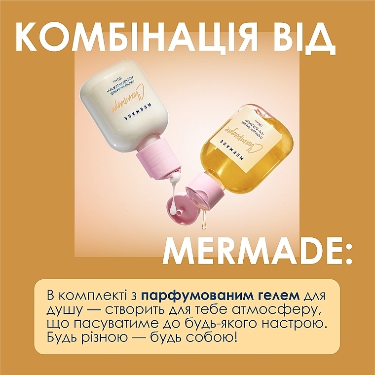 Mermade Champagne - Парфумований лосьйон для тіла — фото N7