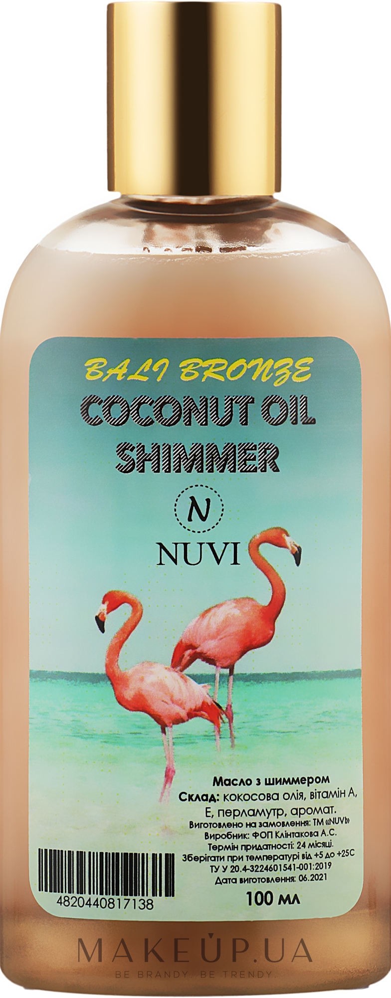 Мерехтлива олія з шимером для активації засмаги - Nuvi Bali Bronze Coconut Oil Shimmer — фото 100ml