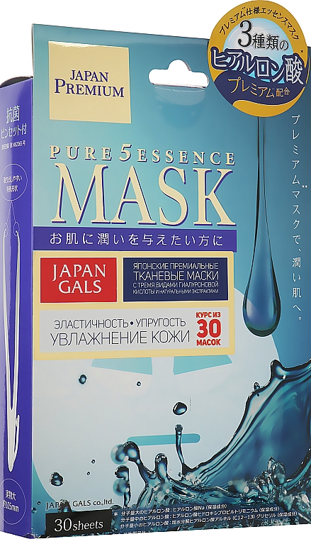 Маска для обличчя з трьома видами гіалуронової кислоти й натуральними екстрактами - Japan Gals Pure5 Essens Premium Mask — фото N1