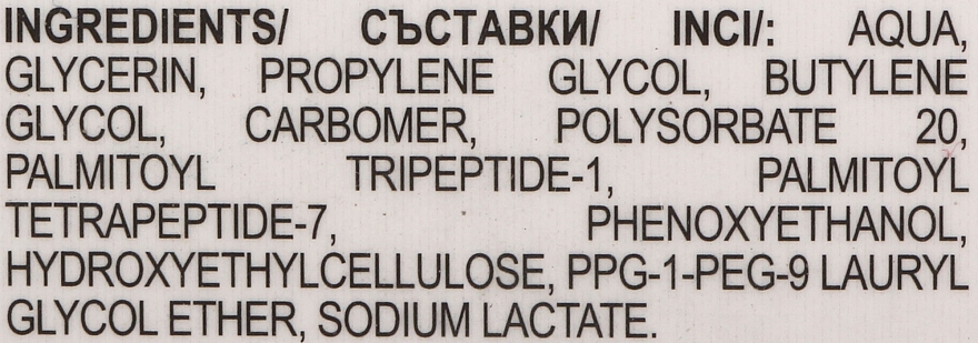 Пептидна сироватка для обличчя проти зморщок - Skincyclopedia Face Serum Peptide Booster & Matrixyl 3000 — фото N3