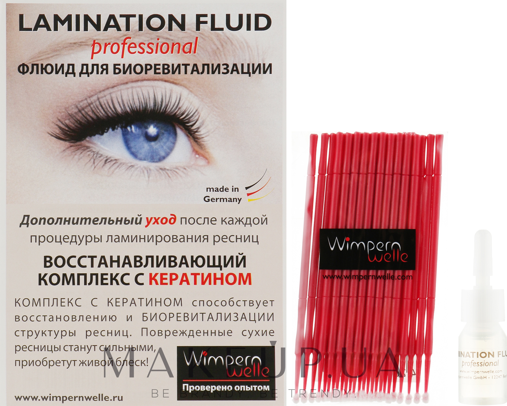 Флюїд для ламінування вій і брів - Wimpernwelle Lamination Fluid — фото 3ml