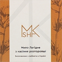 Мыло нежное из семян расторопши для тела - M.A.K&SHAM — фото N1