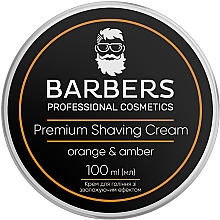 Парфумерія, косметика Крем для гоління зі зволожувальним ефектом - Barbers Premium Shaving Cream Orange-Amber