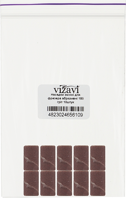Насадки сменные для фрезера абразивные, 180 грит - Vizavi Professional — фото N2