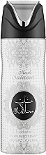 Парфумерія, косметика Lattafa Perfumes Musk Salama - Парфумований спрей