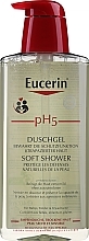 Духи, Парфюмерия, косметика УЦЕНКА Гель для душа - Eucerin pH5 Shower Gel *