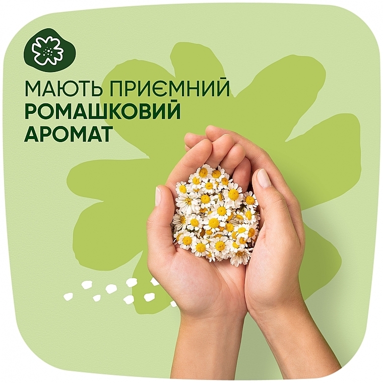 Гігієнічні прокладки з крильцями, 10 шт. - Naturella Classic Camomile Normal, Derma-Cream — фото N5