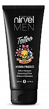 Духи, Парфюмерия, косметика Защита татуировок от солнечных лучей - Nirvel Professional Men Tattoo Hydra Protect