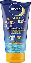 Дитячий сонцезахисний лосьйон  - NIVEA Sun Kids — фото N1