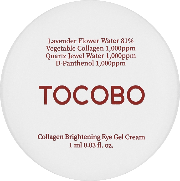 Крем-гель для век с коллагеном - Tocobo Collagen Brightening Eye Gel Cream (пробник) — фото N1