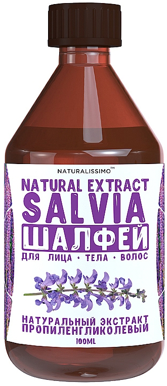 Пропіленгліколевий екстракт шавлії - Naturalissimoo Salvia Propylene Glycol Extract — фото N1