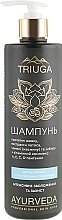 Парфумерія, косметика Шампунь для волосся з посіченими кінчиками "Інтенсивне зволоження і захист" - Triuga *