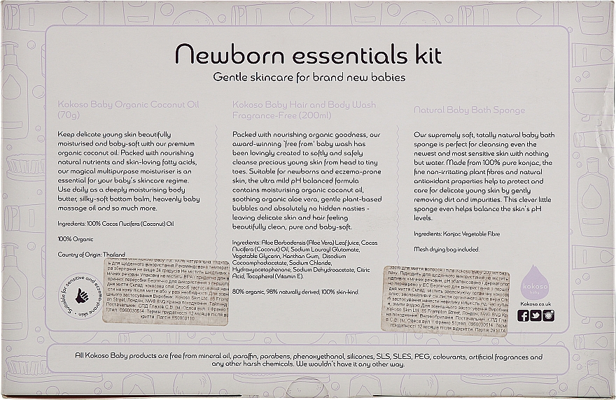 Набір - Kokoso Baby Newborn Essentials Kit (oil/70g + b/wash/200ml + sponge + bag) — фото N6