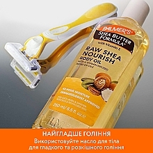 Зволожувальна олія для тіла з олією ши і вітаміном Е -  Palmer's Shea Butter Formula — фото N2