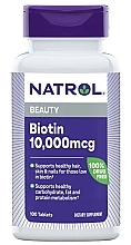 Духи, Парфюмерия, косметика Биотин, 10 000 мкг - Natrol Biotin Beauty 