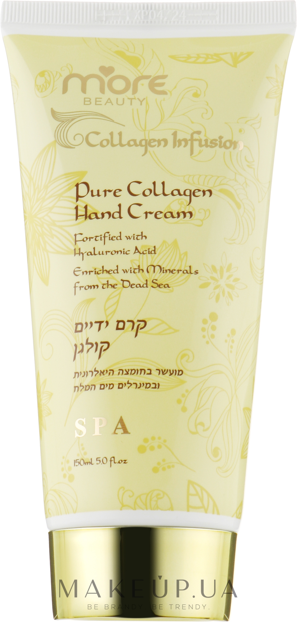 Крем для рук с чистым коллагеном - More Beauty Pure Collagen Hand Cream — фото 150ml