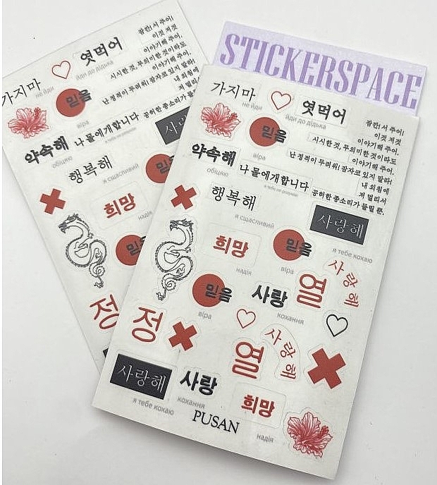 Дизайнерские наклейки для ногтей "Pusan (mini)" - StickersSpace — фото N1