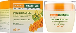 Духи, Парфюмерия, косметика Крем дневной для лица - Bielita Buckthorn & Lime Day Cream