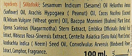 Масло для волос - Sattva Brahmi Amla Hair Oil — фото N3