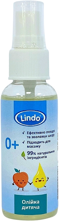 Олія дитяча - Lindo — фото N1