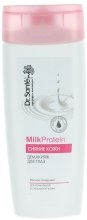 Духи, Парфюмерия, косметика Демакияж для глаз - Dr. Sante Milk Protein