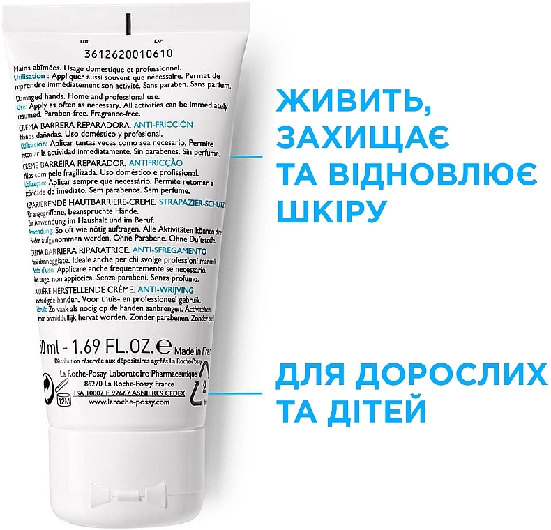 УЦІНКА Захисний крем-бар'єр для рук - La Roche Posay Cicaplast Mains * — фото N3