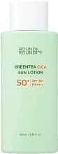 Духи, Парфюмерия, косметика Солнцезащитный лосьон - Round A‘Round Green Tea Cica Sun Lotion