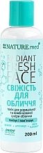 Духи, Парфюмерия, косметика Тоник косметический для нормальной и комбинированной кожи "Свежесть лица" - NATURE.med Radiant Fresh Face