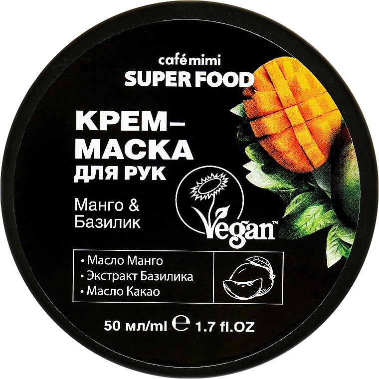 Крем-маска для рук "Манго и базилик" - Cafe Mimi Super Food