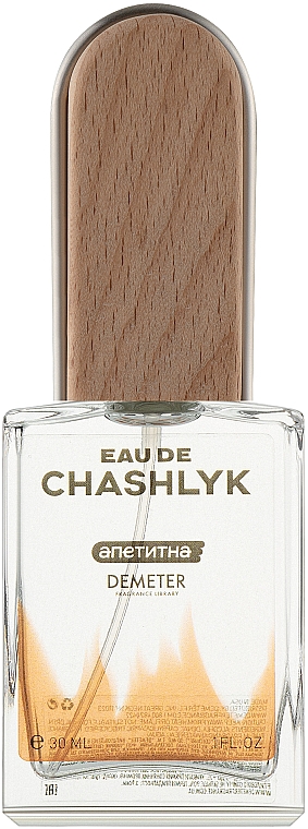 Eau de Chashlyk