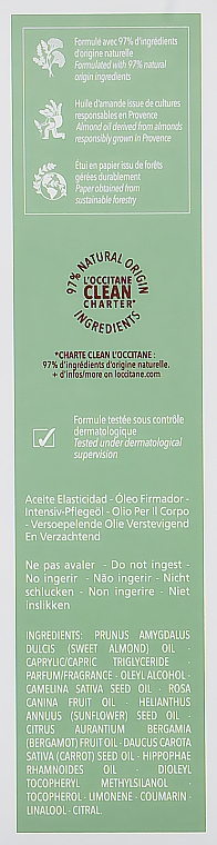 Смягчающее масло для тела - L'Occitane Almond Supple Skin Oil — фото N3