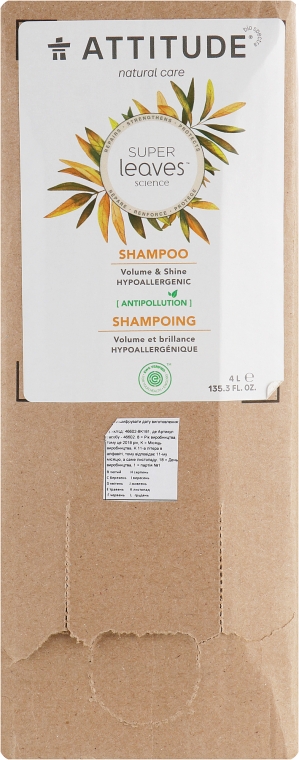 Шампунь «Блеск и объем» - Attitude Shampoo Volume & Shine Soy Protein & Cranberries — фото N3