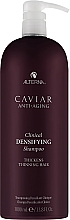Лечебный уплотняющий шампунь - Alterna Caviar Anti-Aging Clinical Densifying Shampoo — фото N3