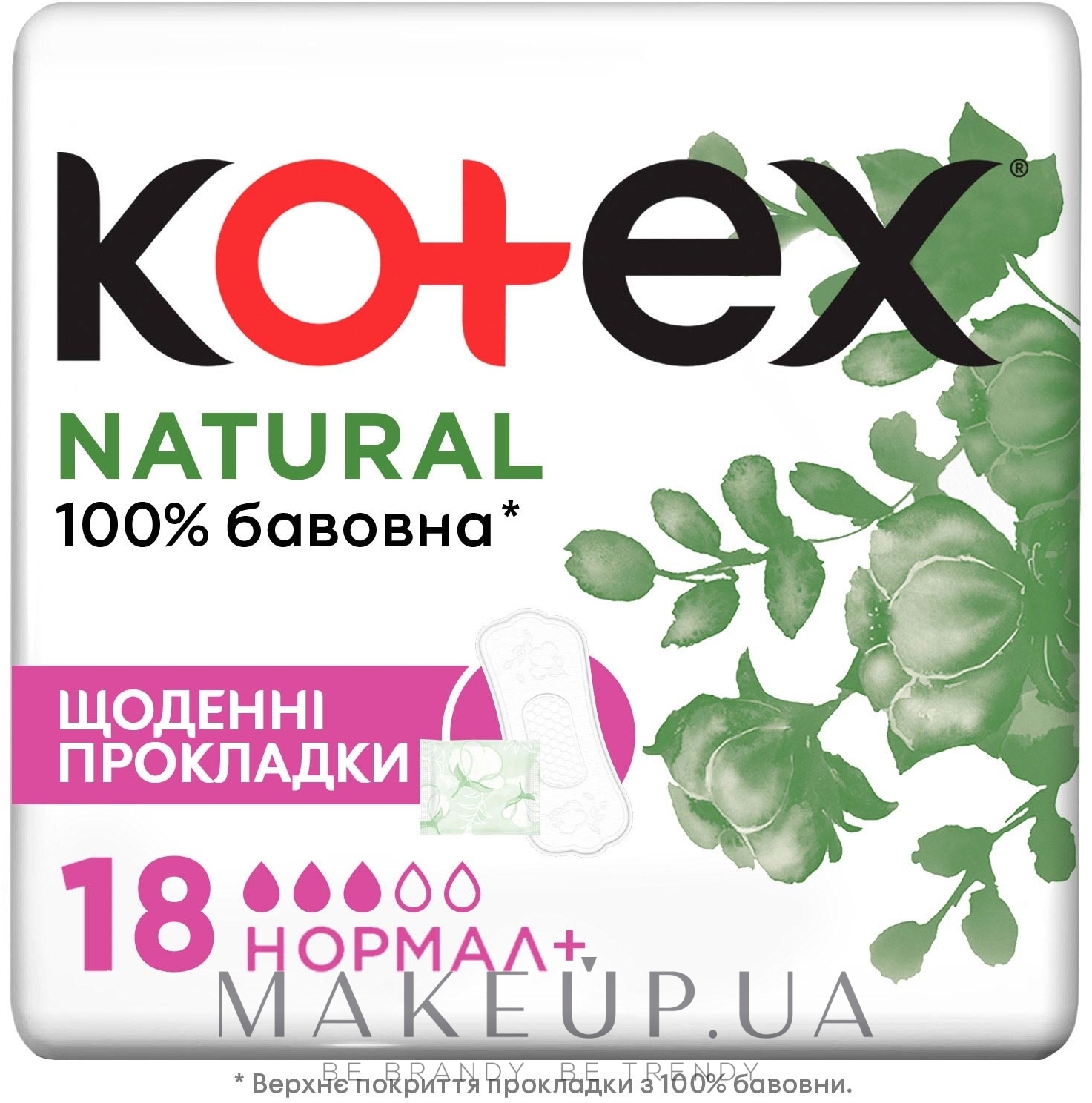 Ежедневные прокладки, 18 шт - Kotex Natural Normal+  — фото 18шт