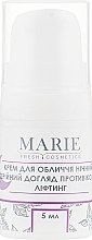 Духи, Парфюмерия, косметика Ночной лифтинг-крем для лица - Marie Fresh Cosmetics Anti-Age Lifting Night Cream (мини)