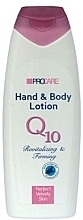 Парфумерія, косметика Лосьйон для рук і тіла з коензимом Q10 - Aries Cosmetics ProCare Q10 Hand & Body Lotion