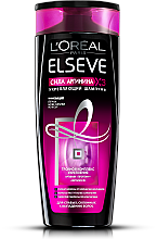 Шампунь укрепляющий "Сила Аргинина Х3" - L'Oreal Paris Elseve Shampoo Arginina Resist X3 — фото N1