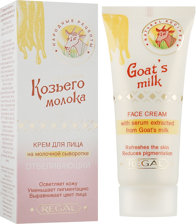 Відбілюючий крем для обличчя на основі козячого молока - Regal Goat's Milk Face Cream — фото N1