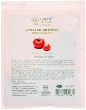 Парфумерія, косметика Маска омолоджуюча з ефектом томат+глюкоза - Green Pharm Cosmetic Face Mask