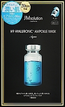 Парфумерія, косметика УЦІНКА Тканинна маска для обличчя з гіалуроновою кислотою - JMsolution Japan H9 Hyallronic *