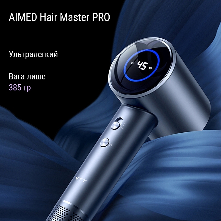 Профессиональный фен для волос, серый - Aimed Hair Master PRO — фото N12