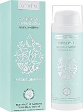 Духи, Парфюмерия, косметика Сыворотка для лица "Ревитализирующая" - Amrita Beauty Revitalising Serum