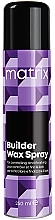 Парфумерія, косметика Фінішний віск-спрей для контролю та моделювання зачіски - Matrix Builder Wax Spray