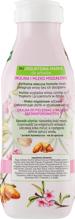 Йогуртовая маска для волос "Инулин и миндальное молоко" - Sessio Prebiotic Yogurt Hair Mask — фото N2